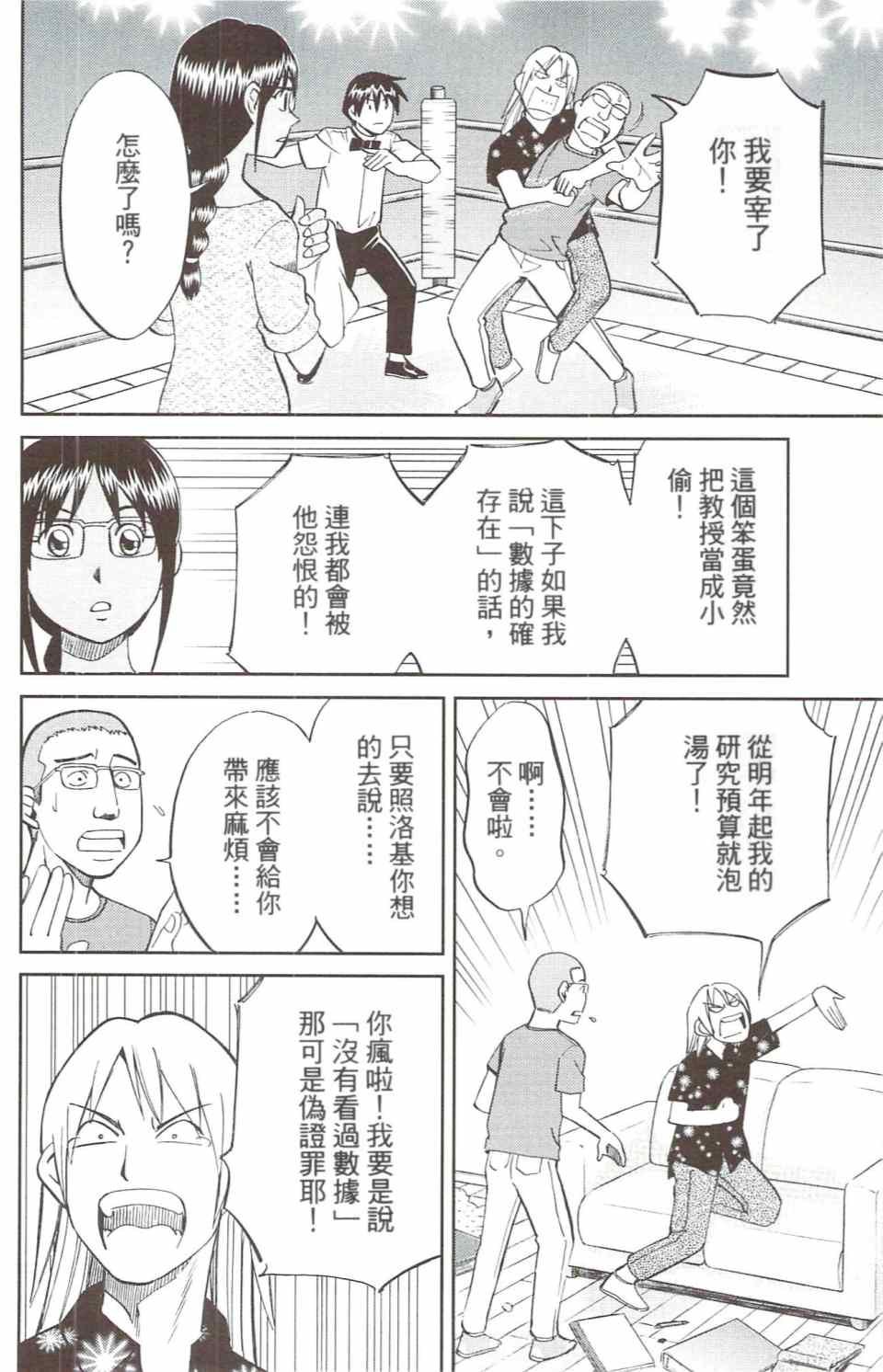 第31卷