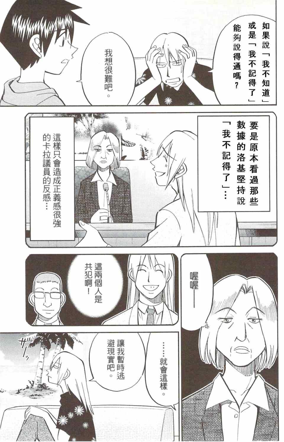 第31卷