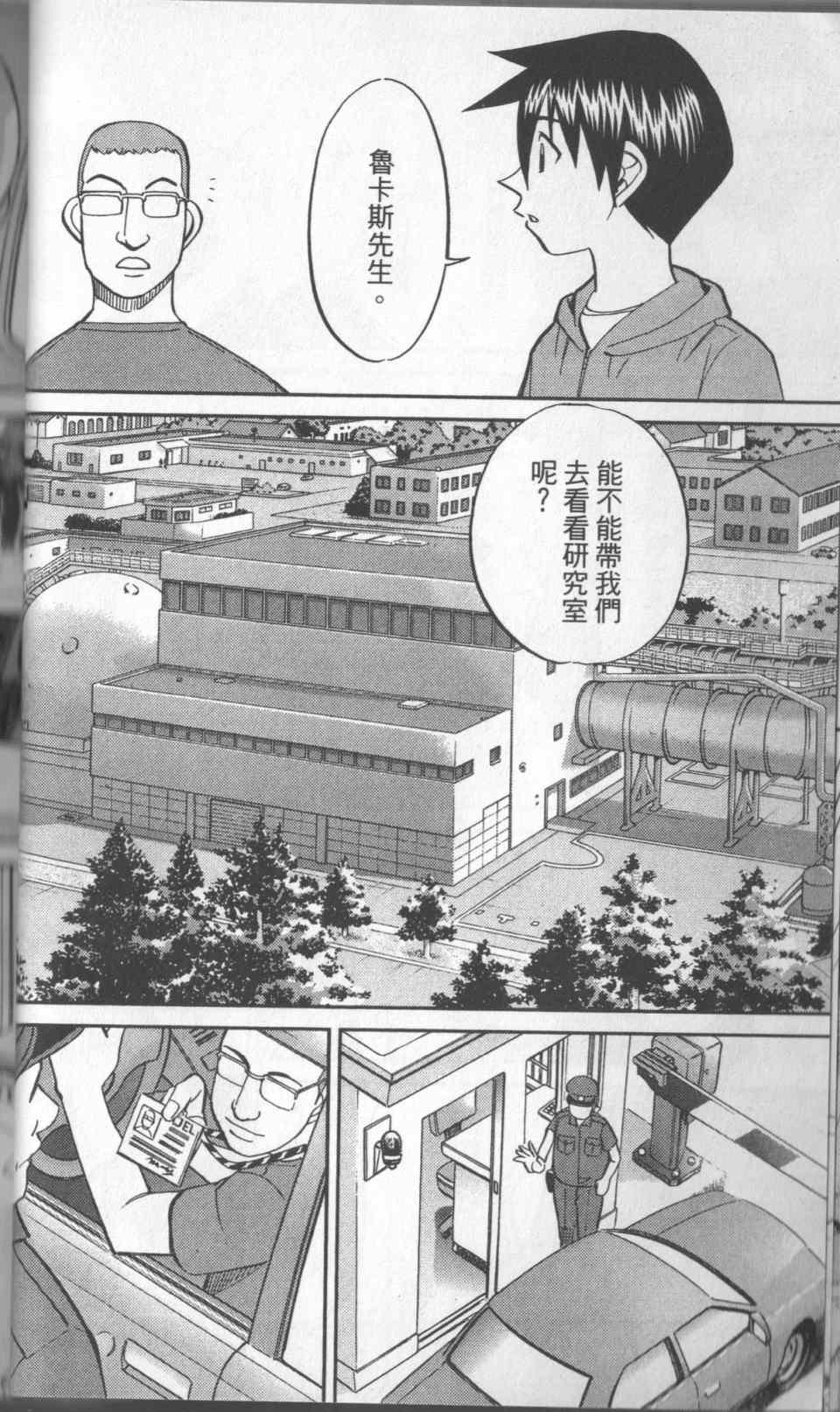 第31卷