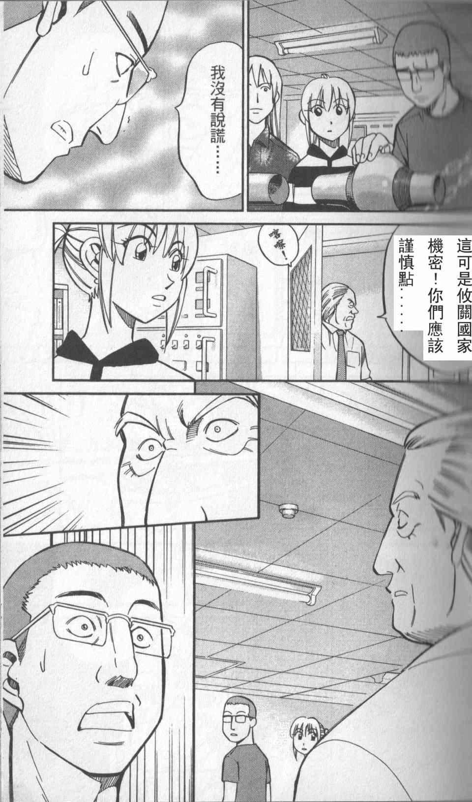 第31卷