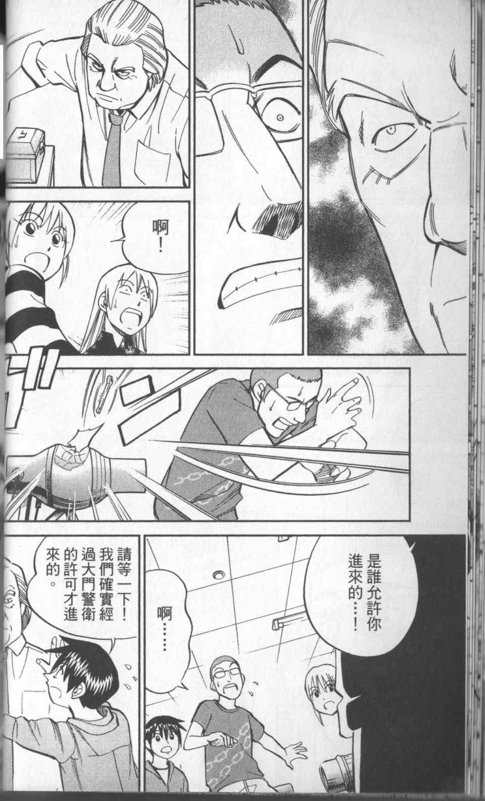 第31卷