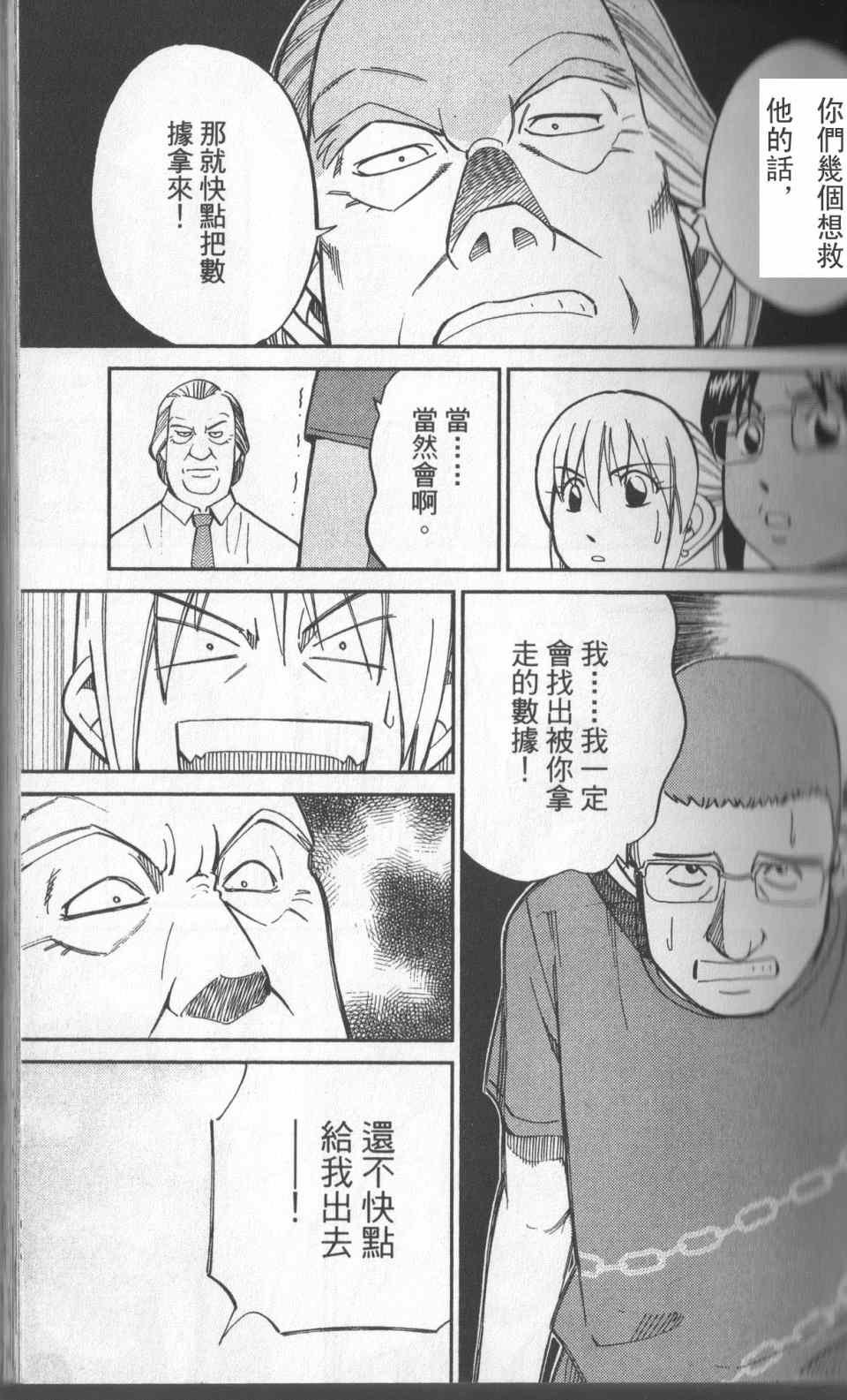 第31卷