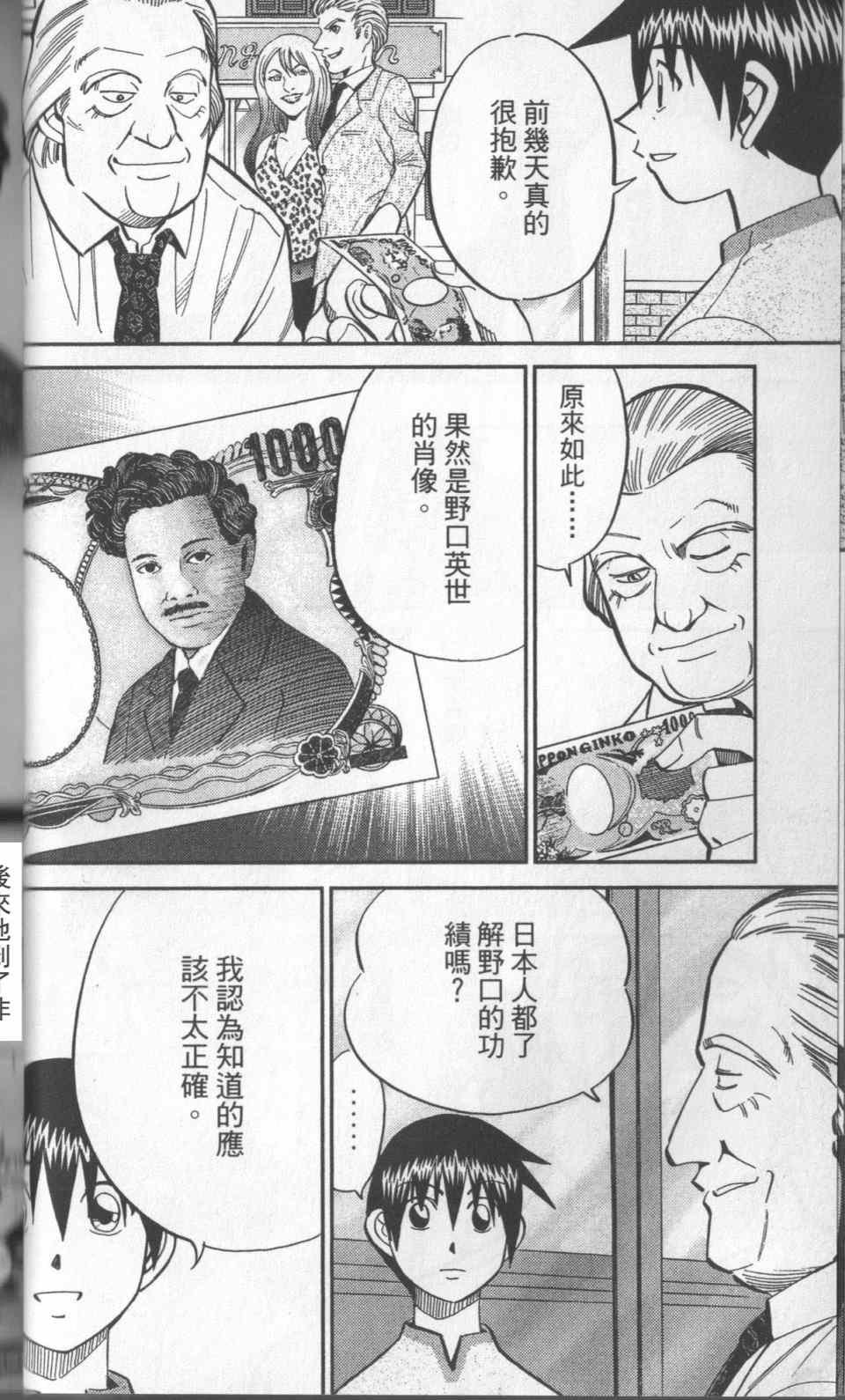 第31卷