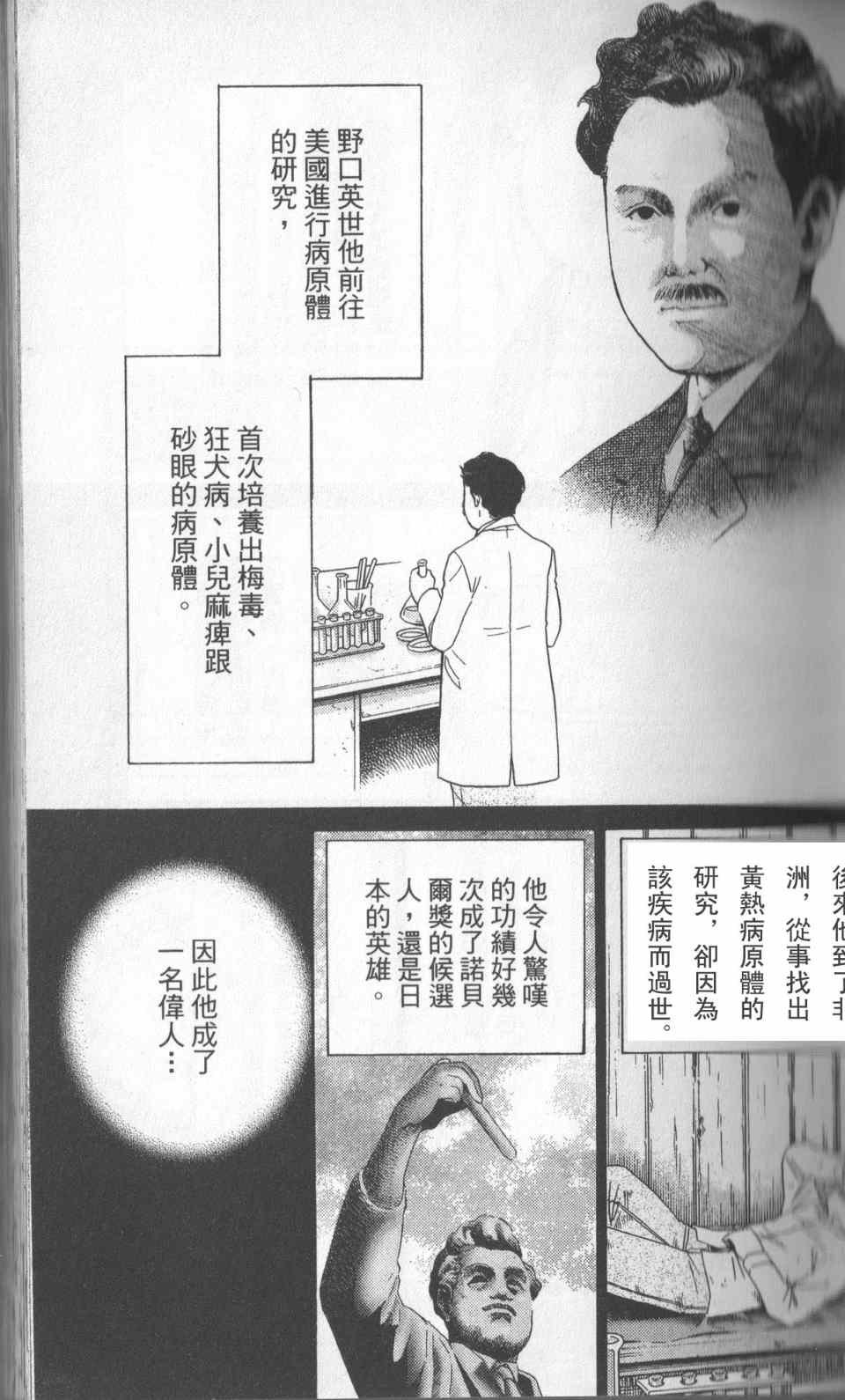 第31卷
