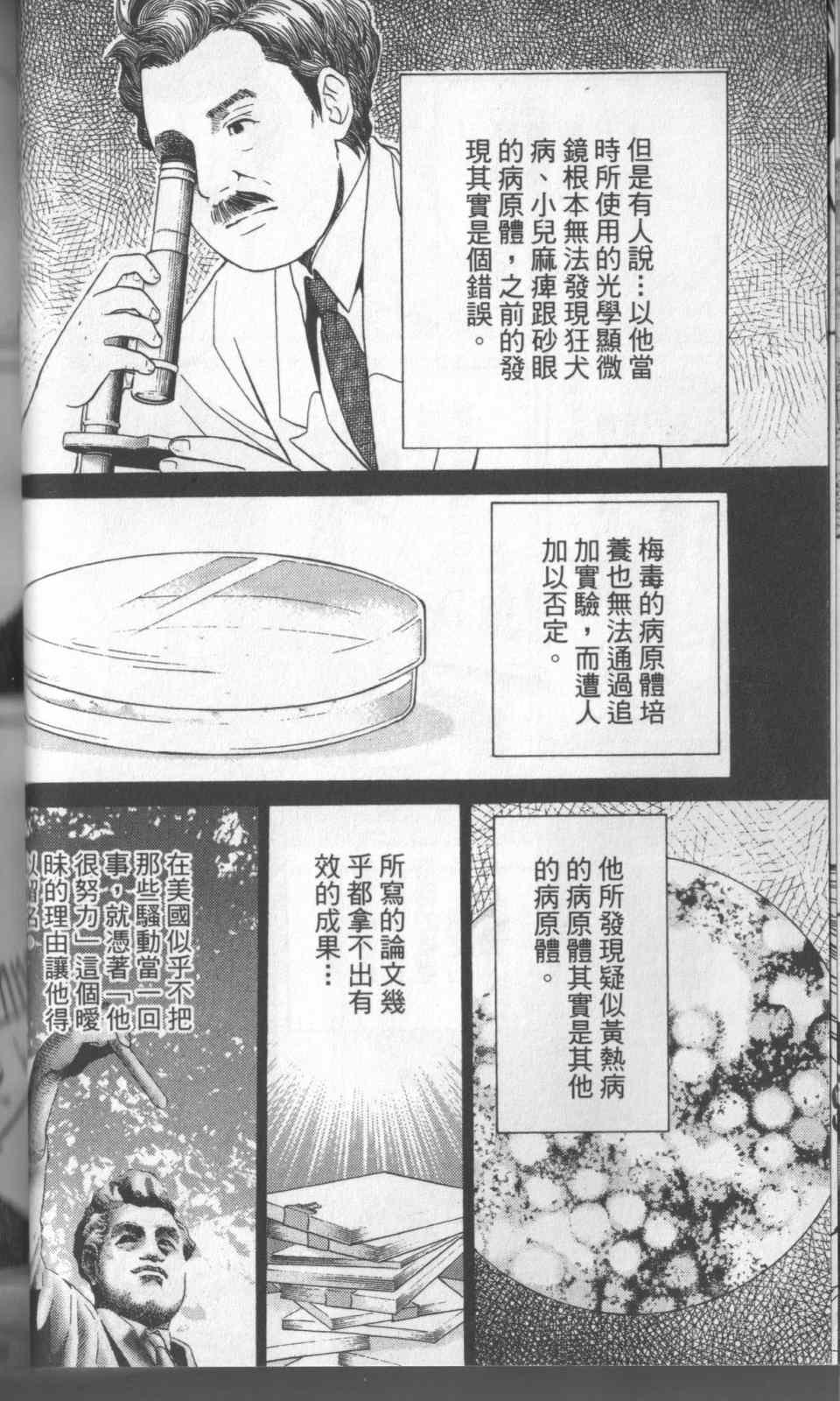 第31卷