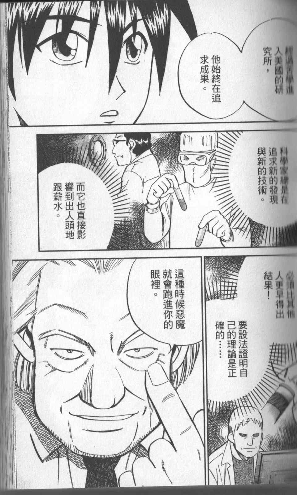 第31卷