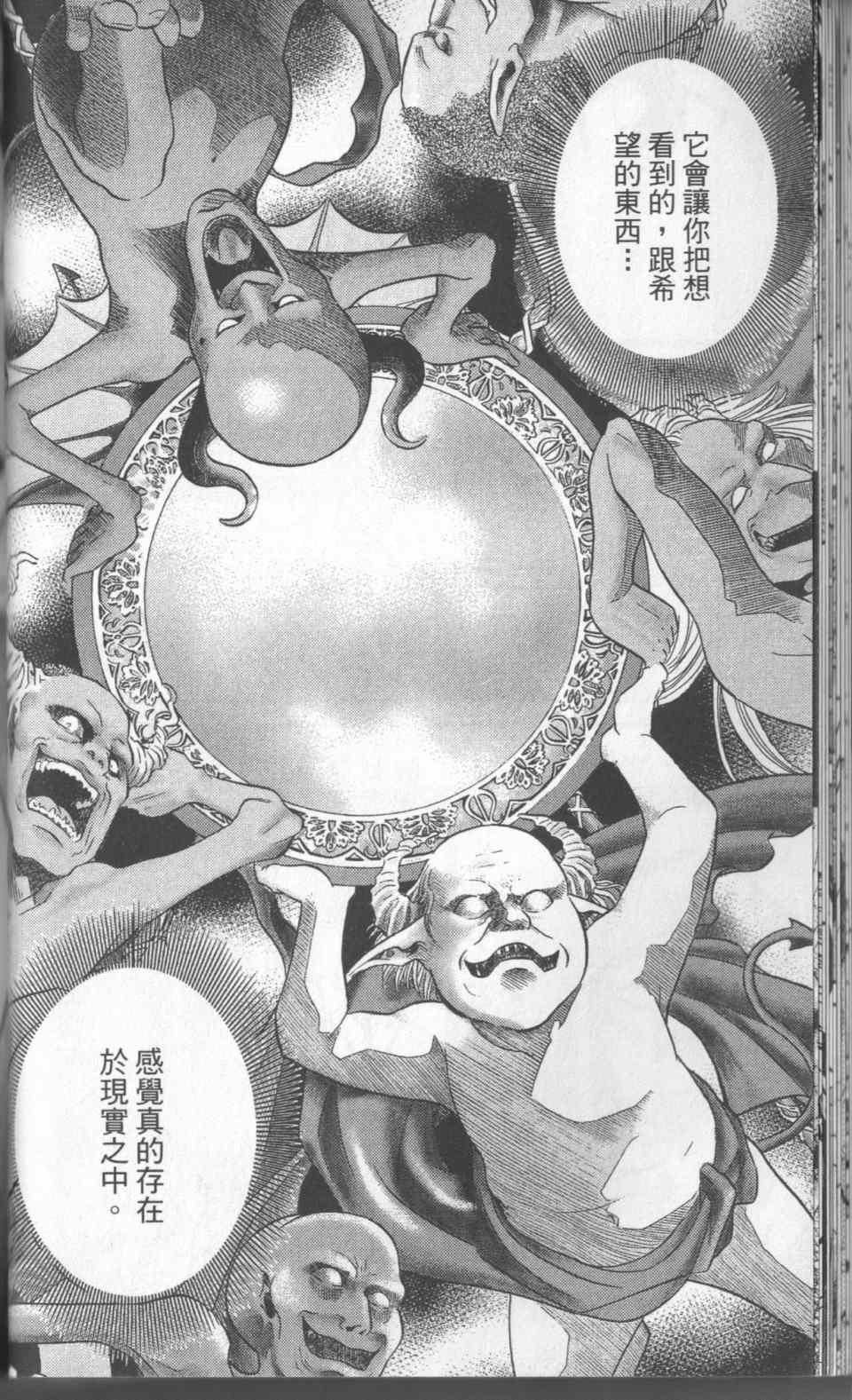 第31卷