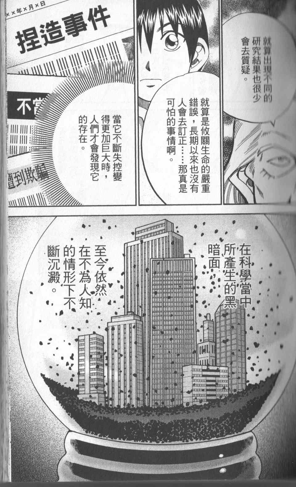 第31卷