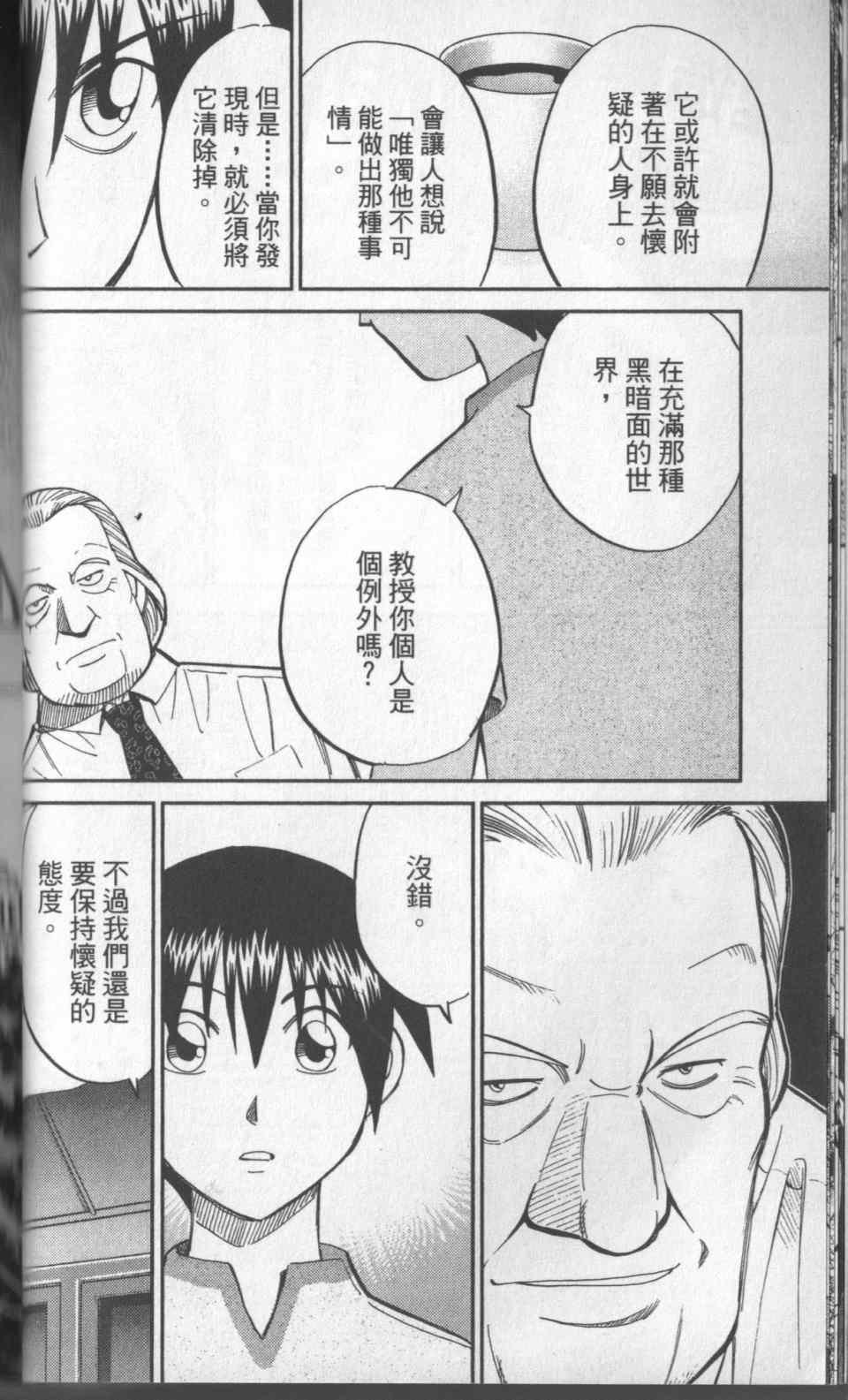 第31卷