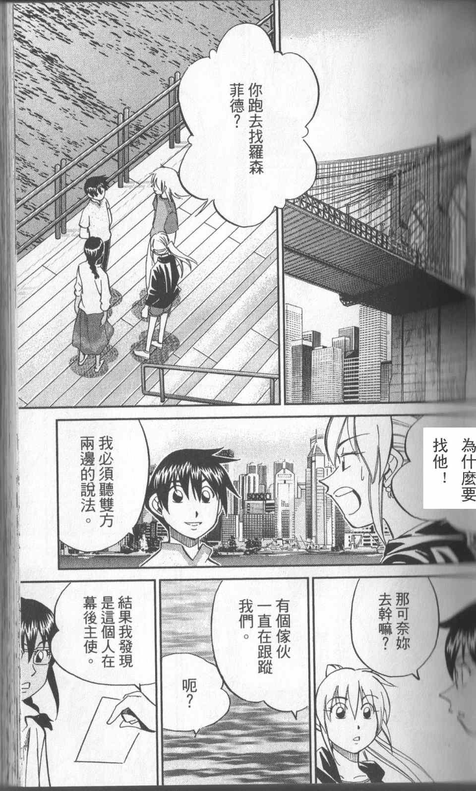 第31卷