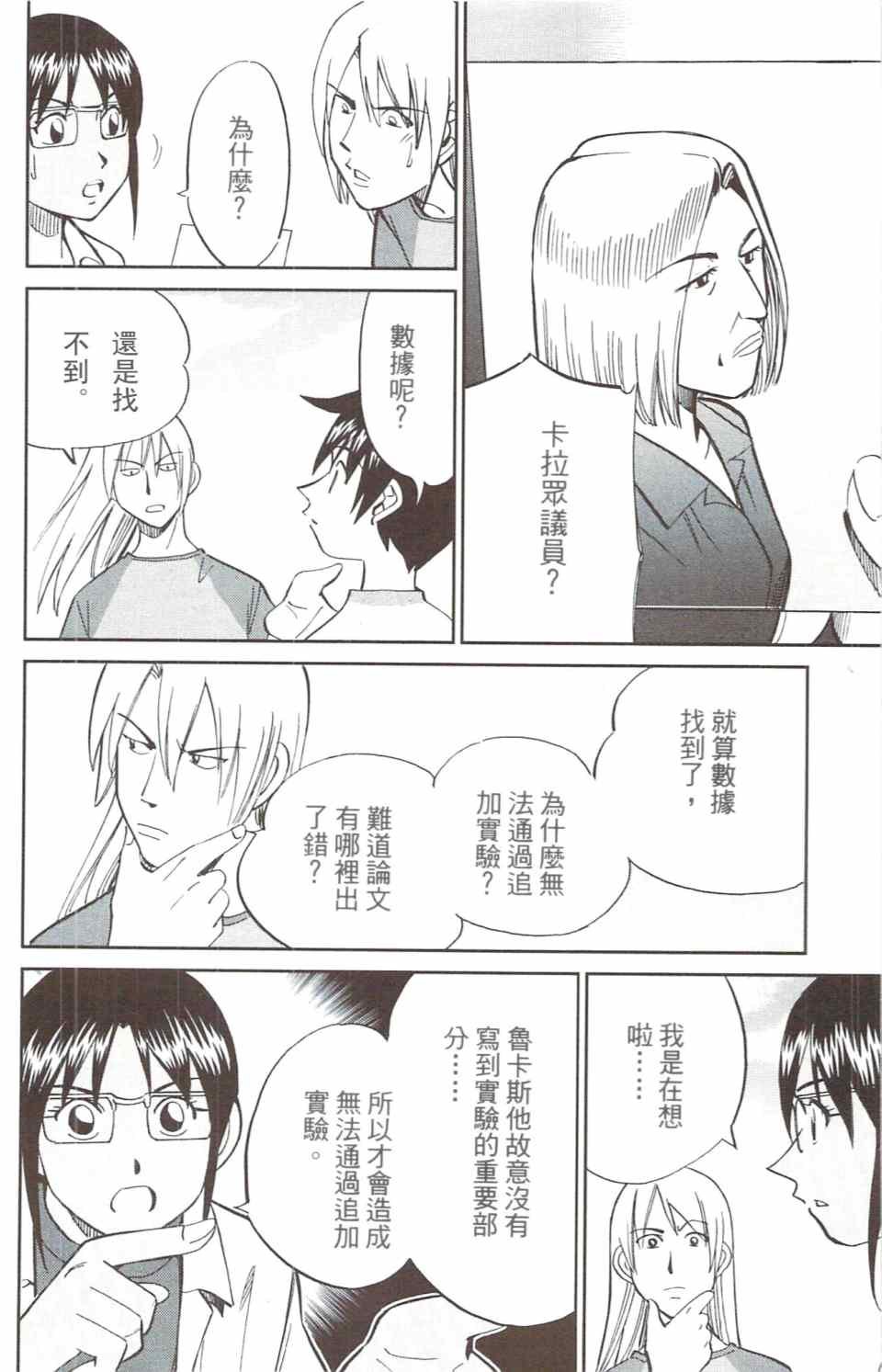 第31卷