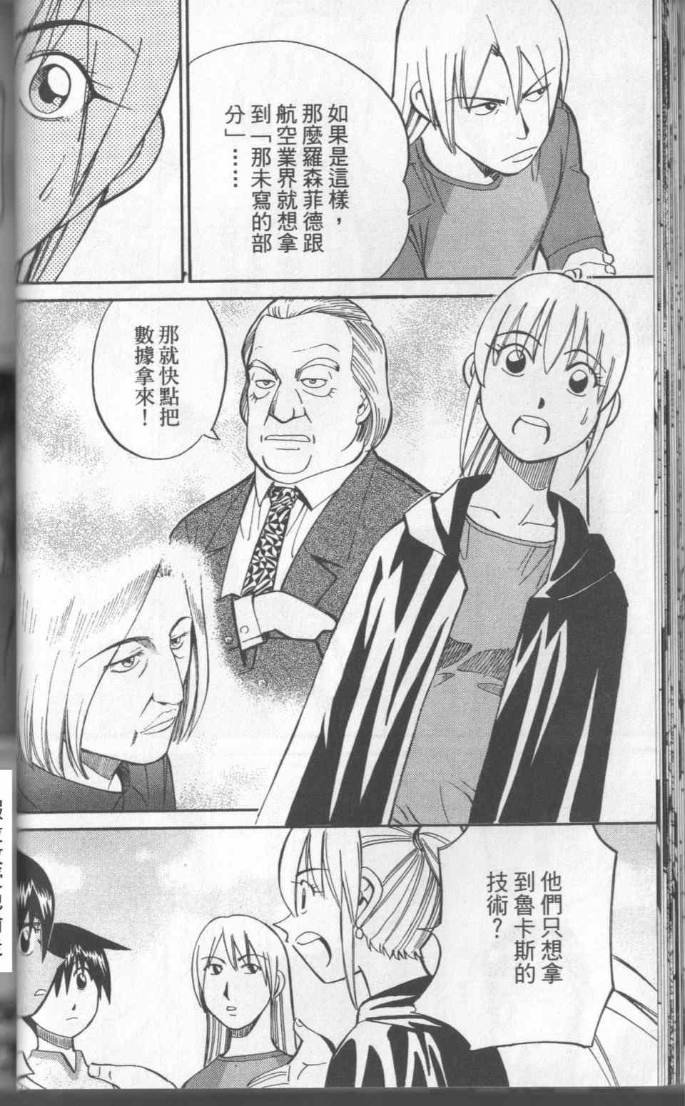第31卷