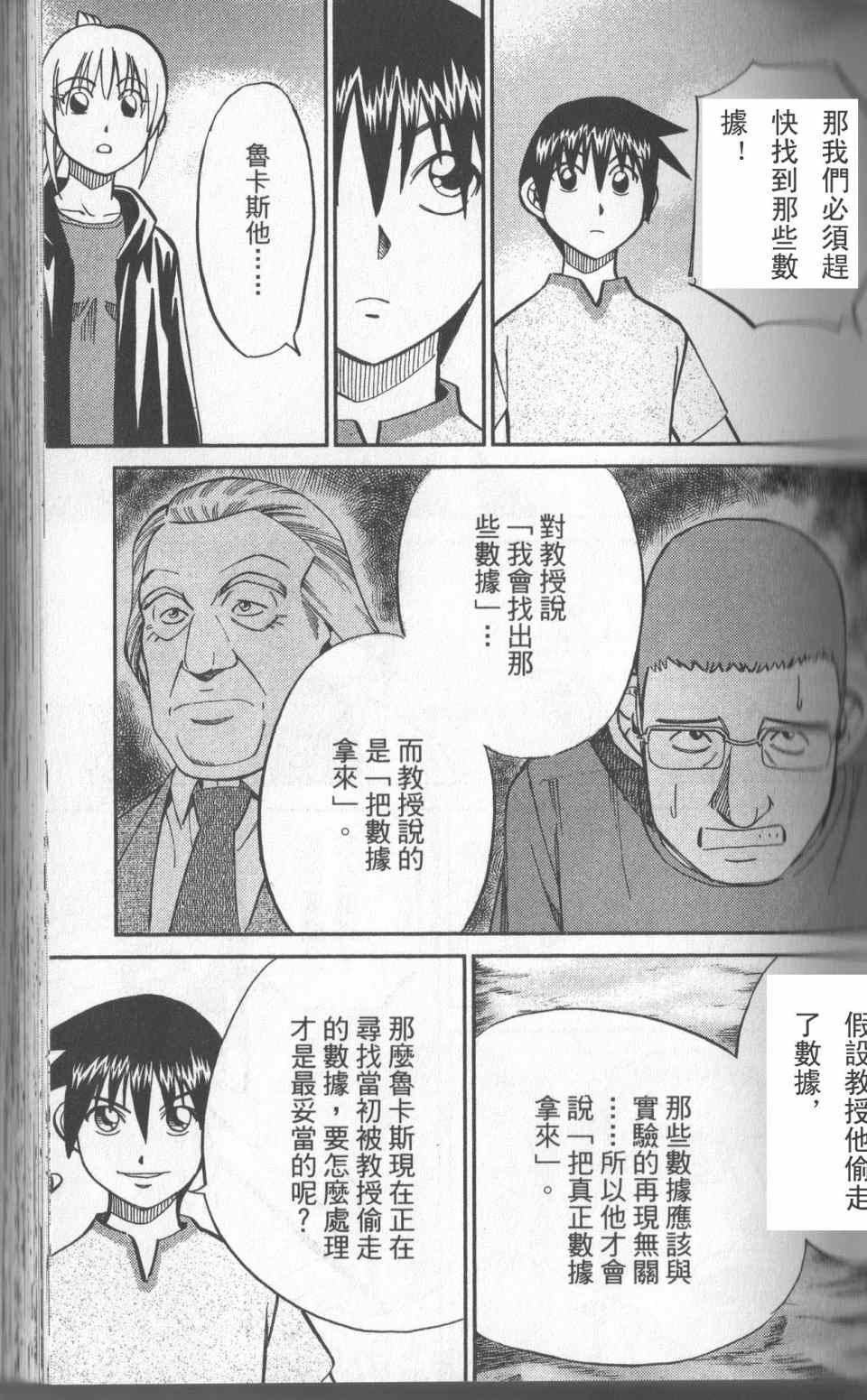 第31卷