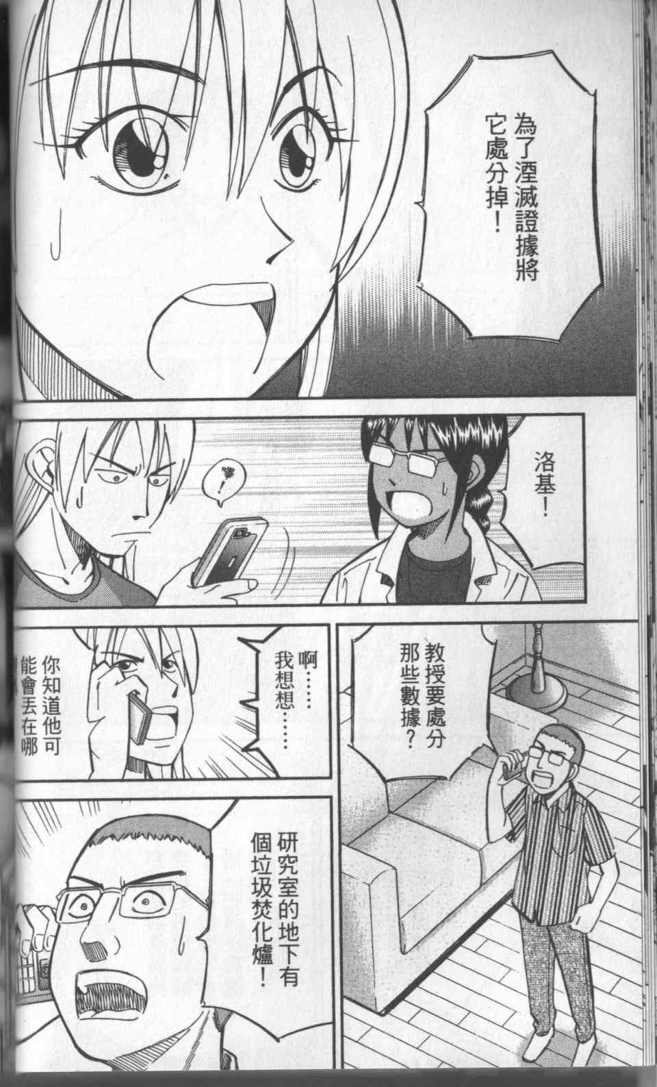 第31卷