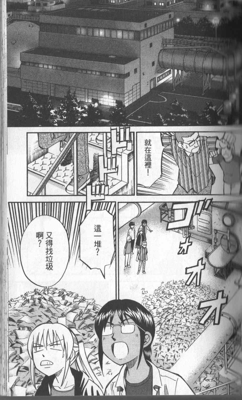 第31卷