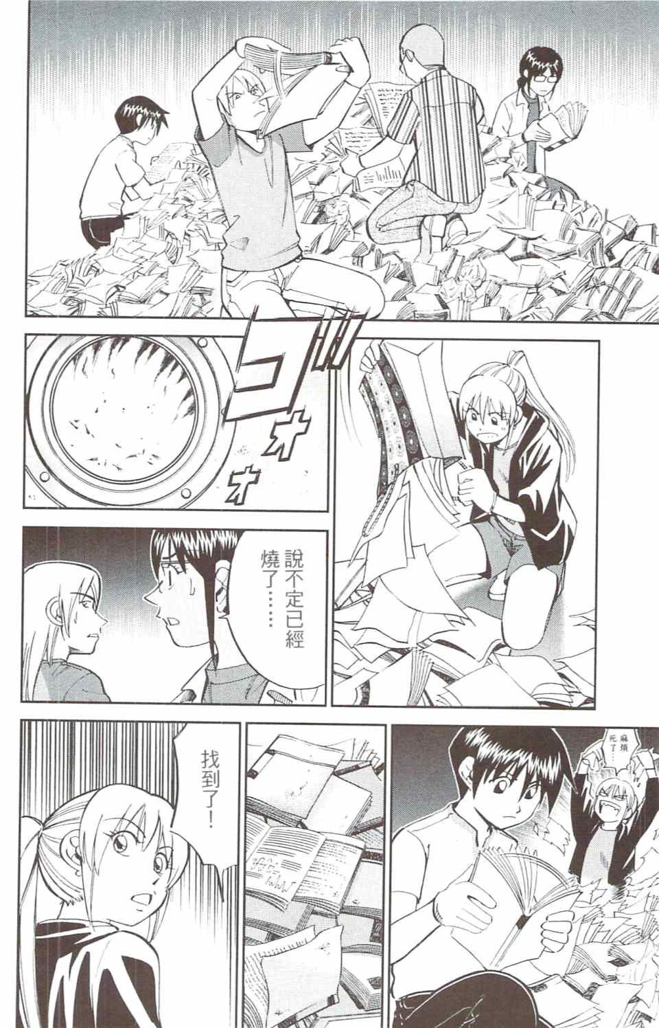 第31卷