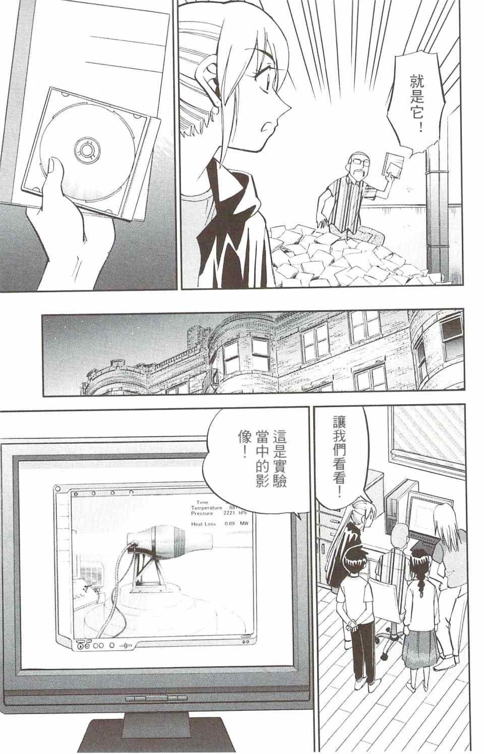 第31卷