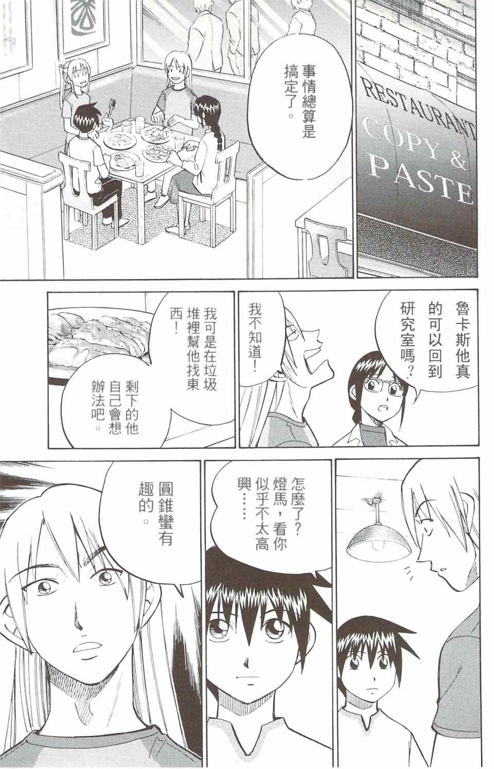 第31卷