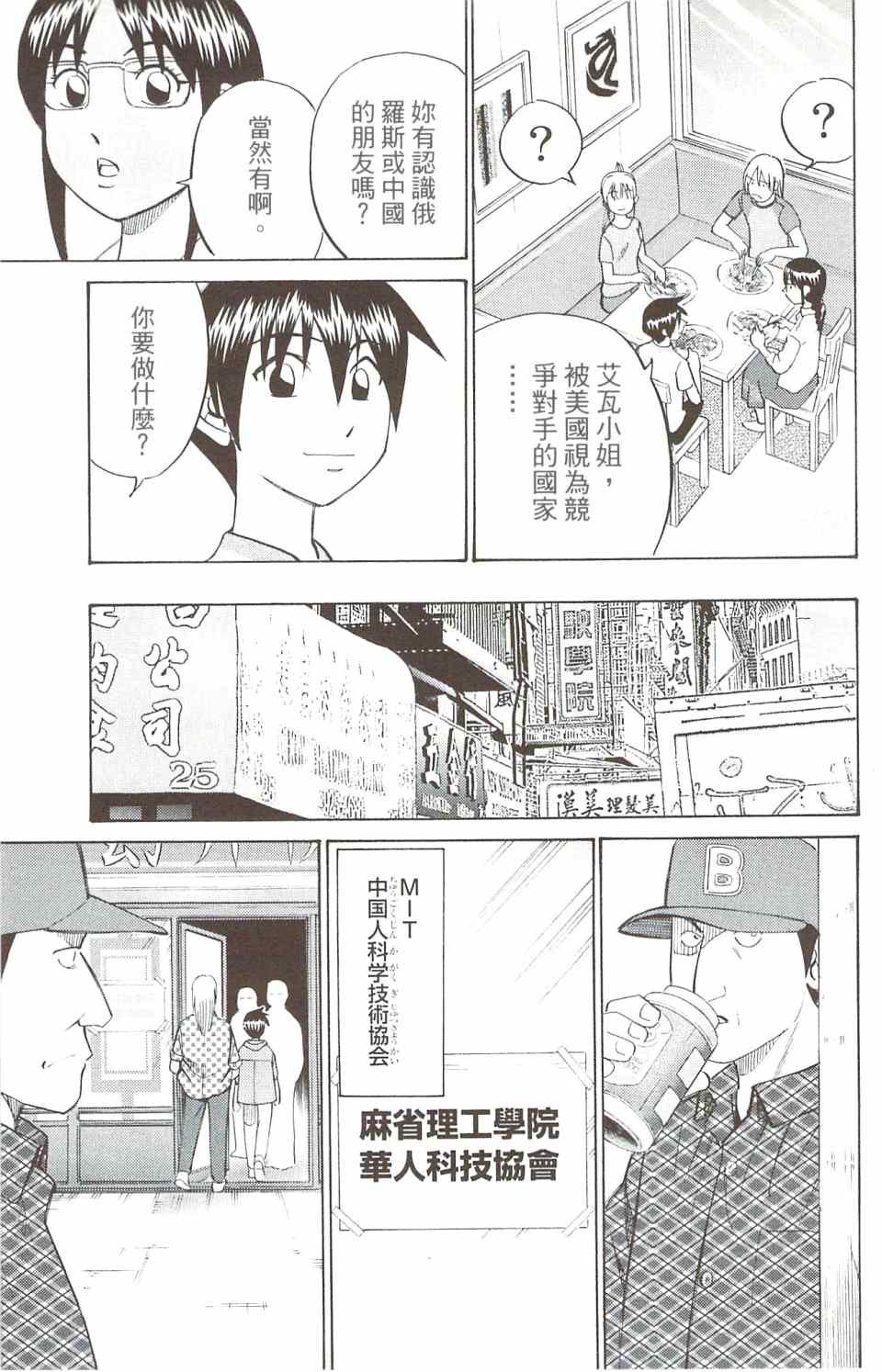第31卷