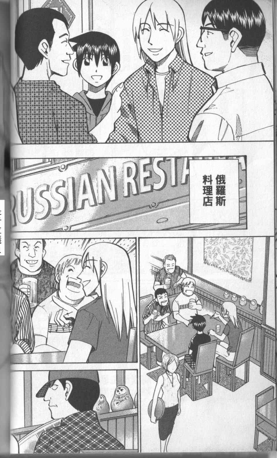 第31卷