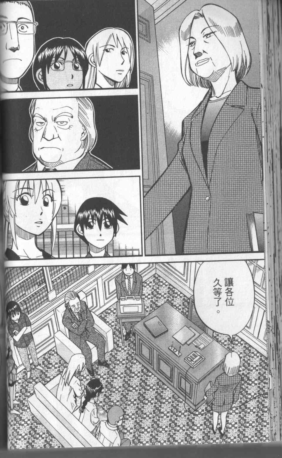 第31卷