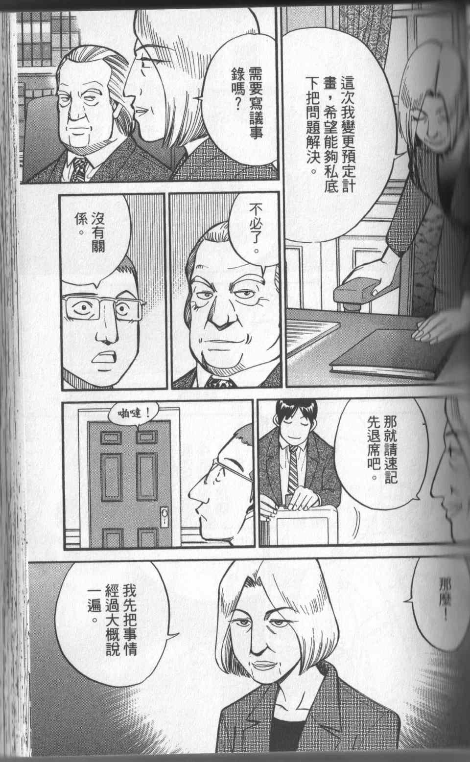 第31卷