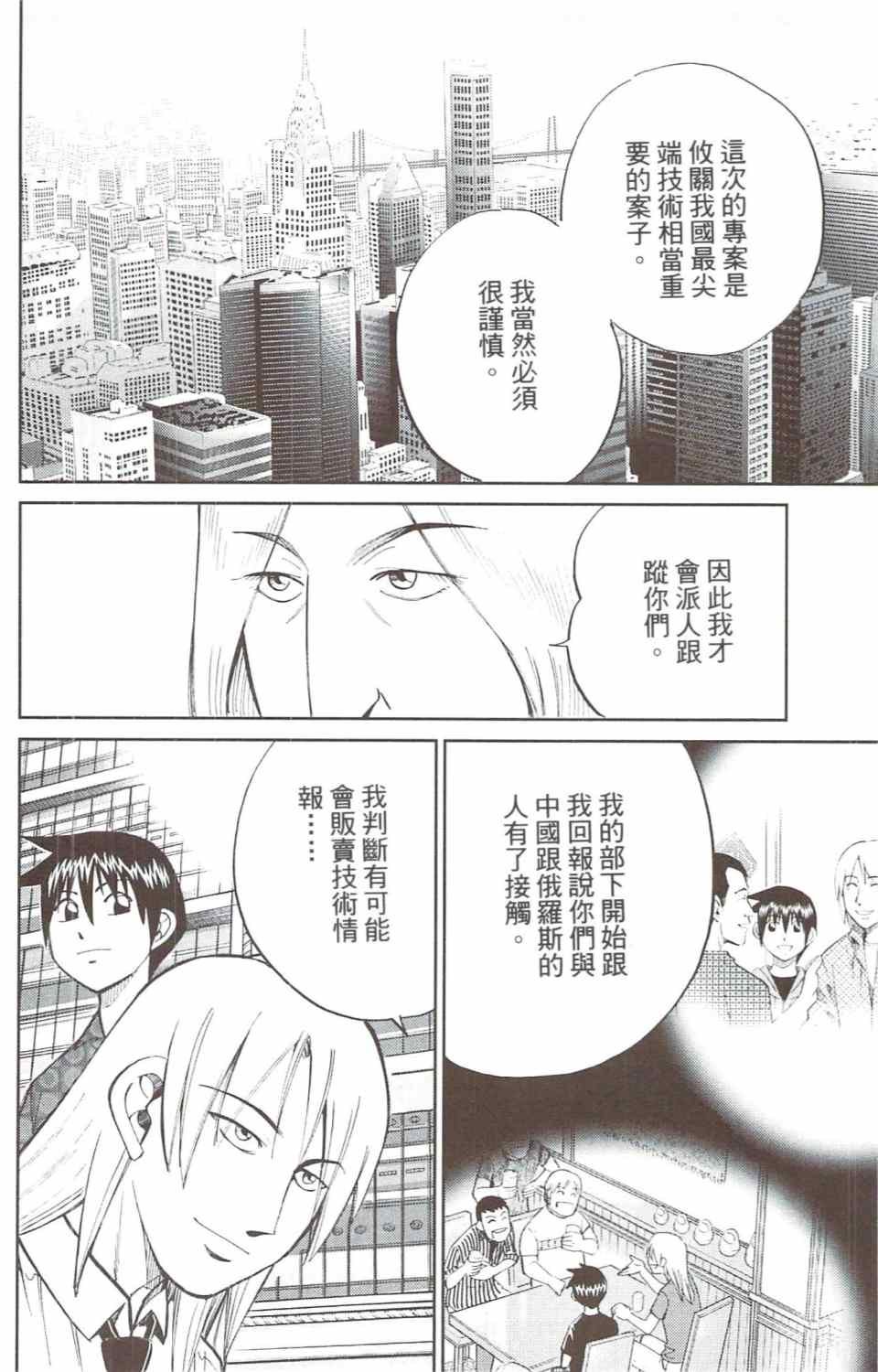 第31卷