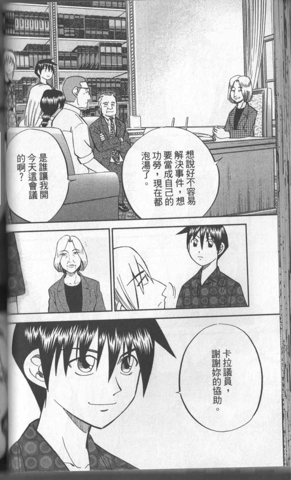 第31卷