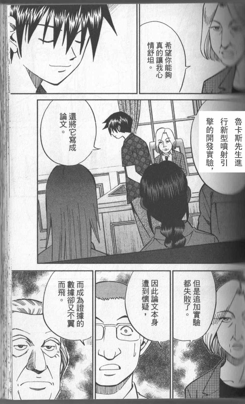 第31卷