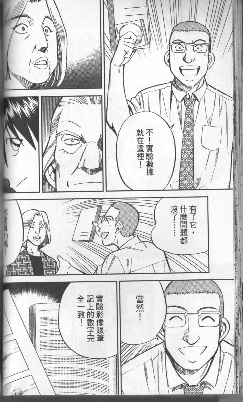 第31卷