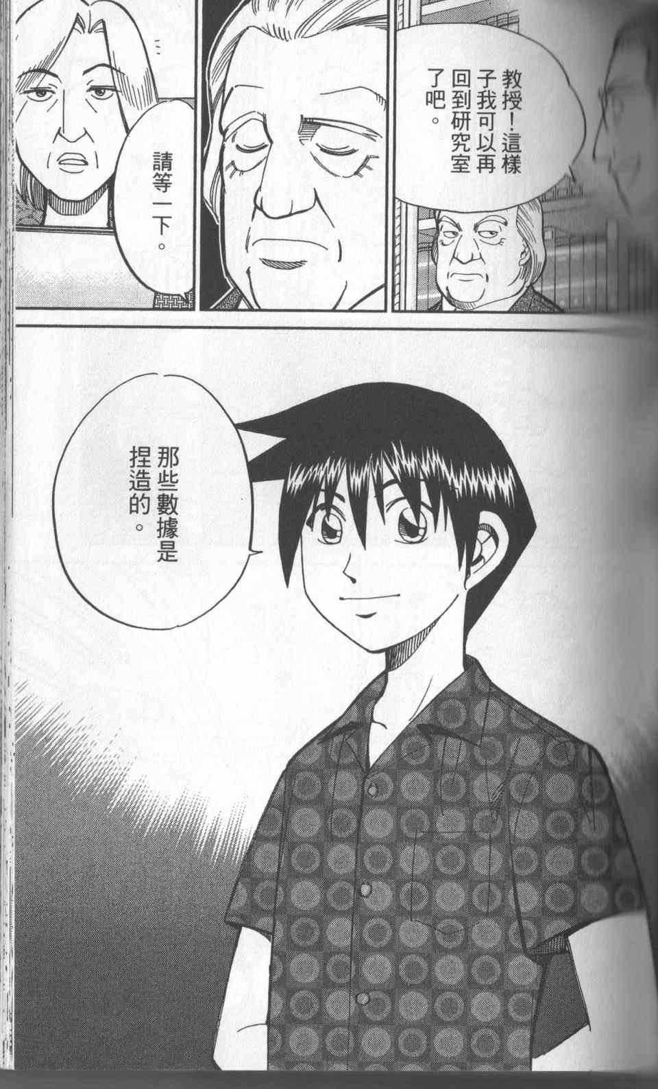 第31卷