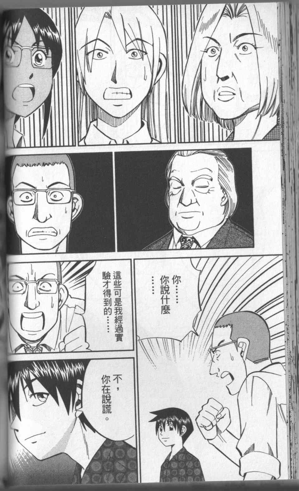 第31卷