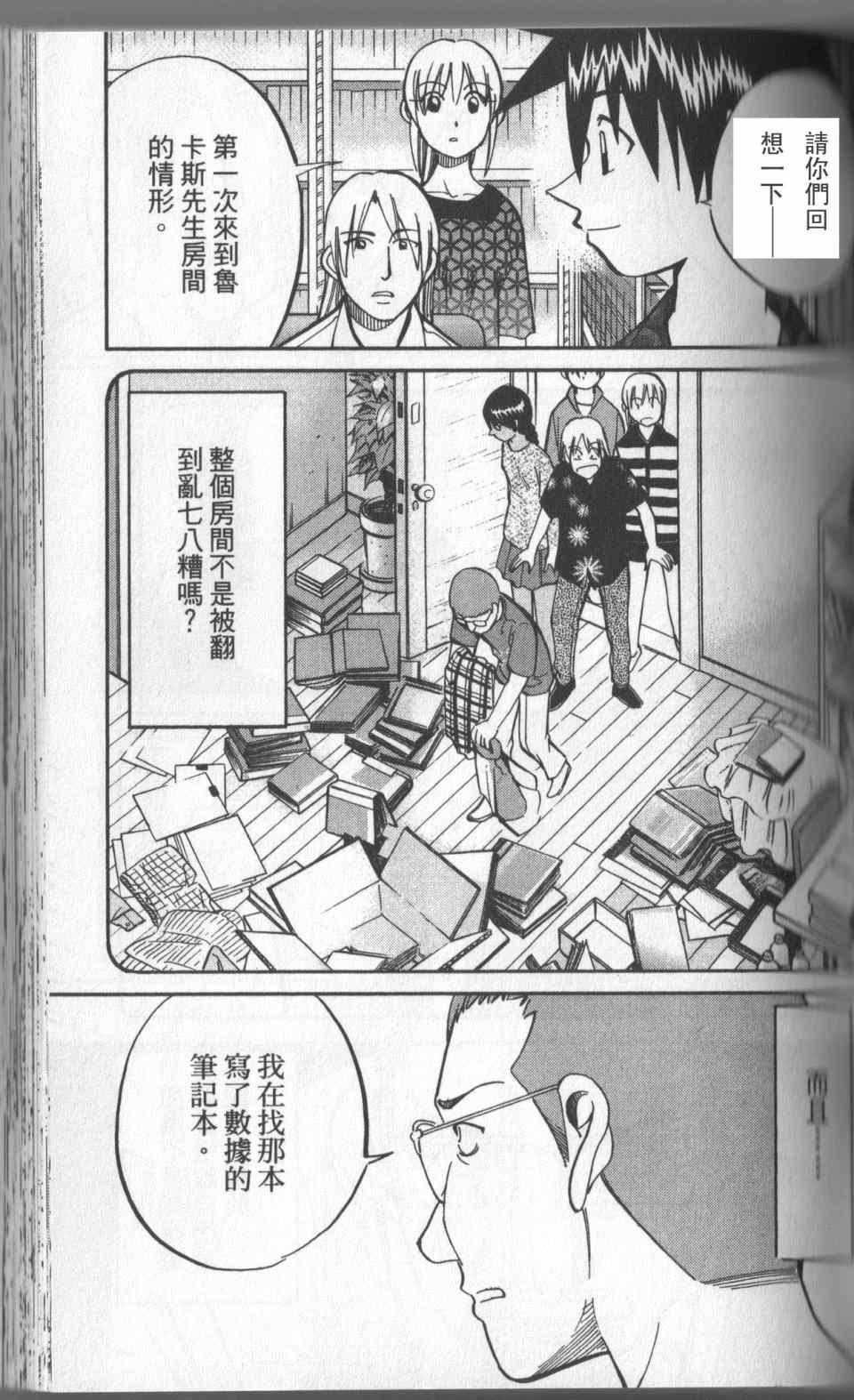 第31卷