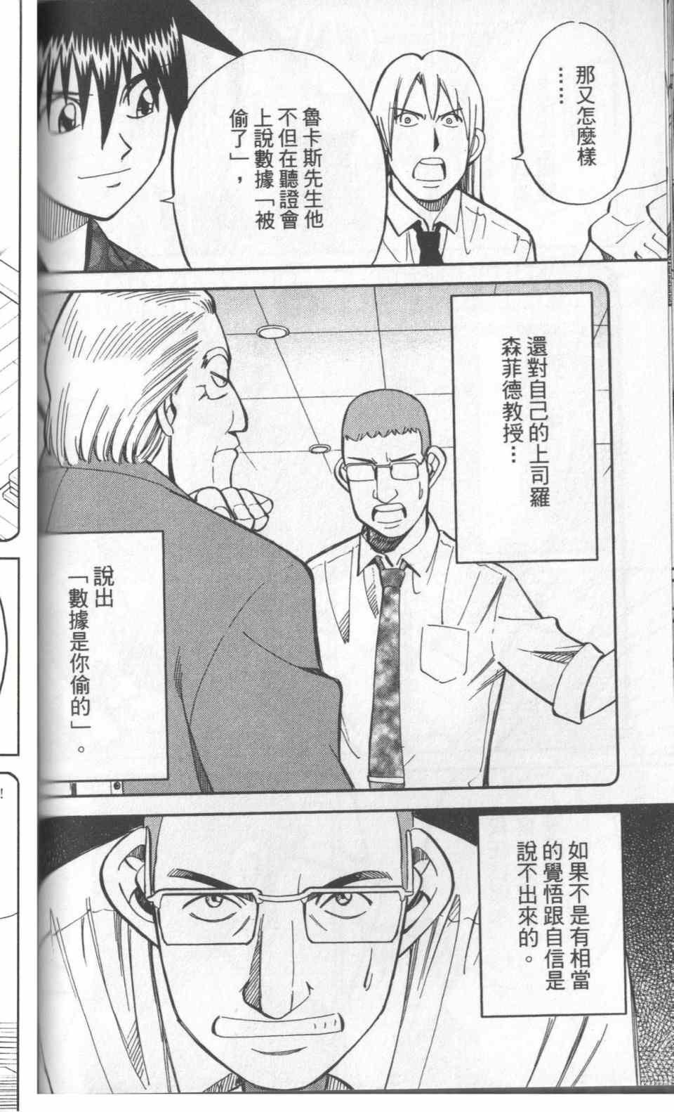 第31卷