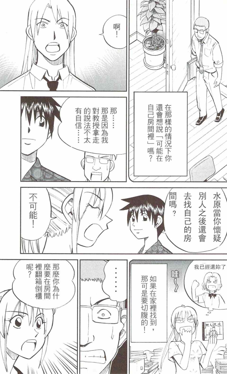 第31卷
