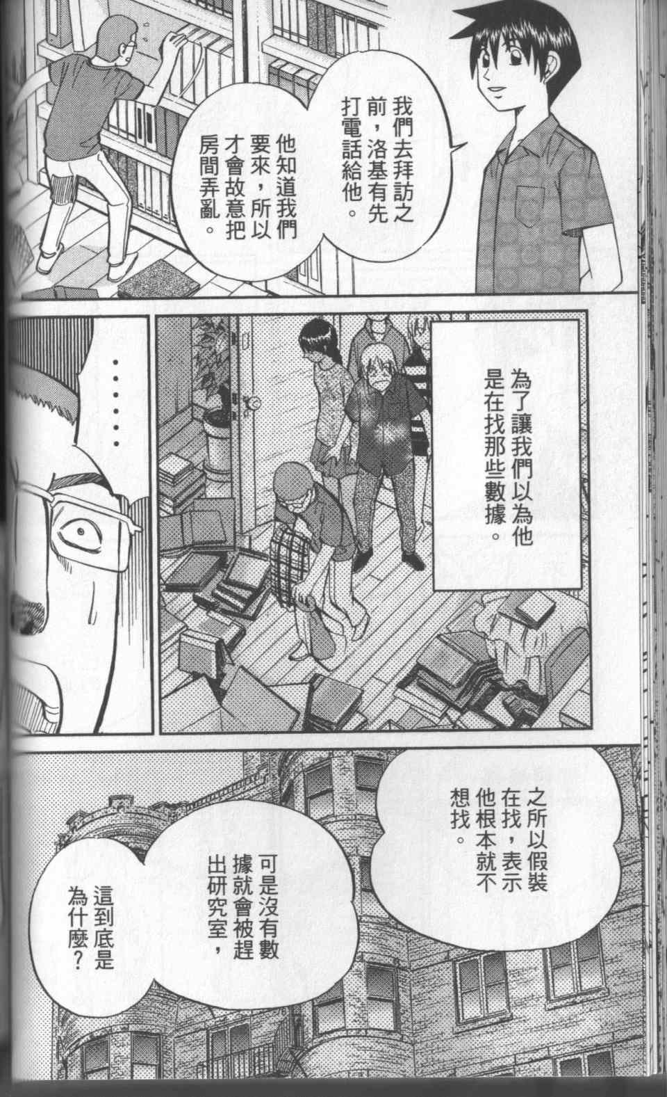 第31卷
