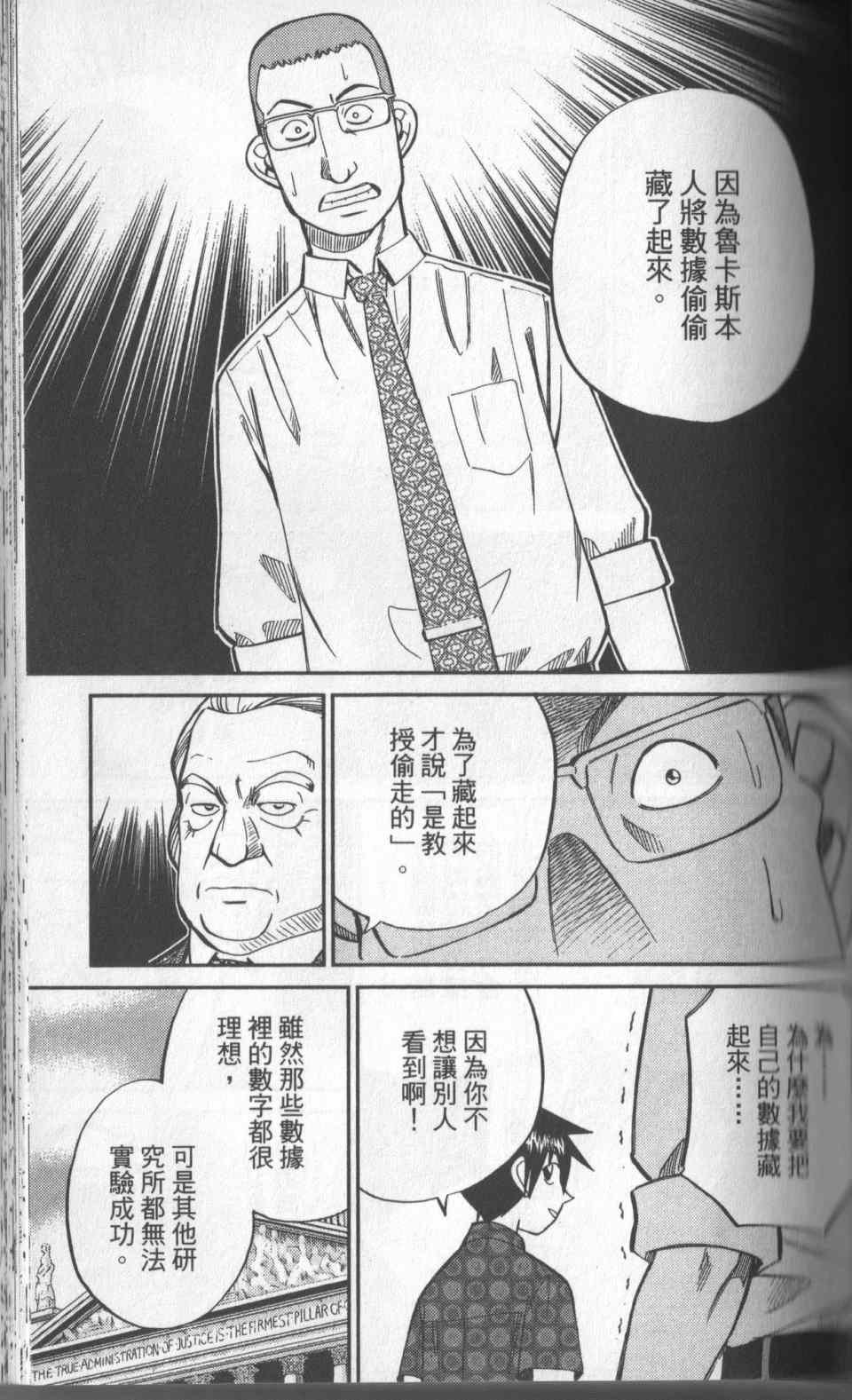 第31卷