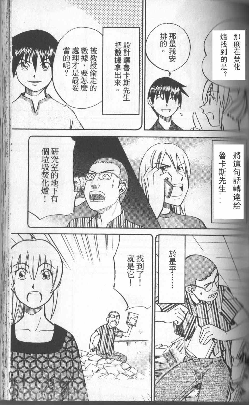 第31卷