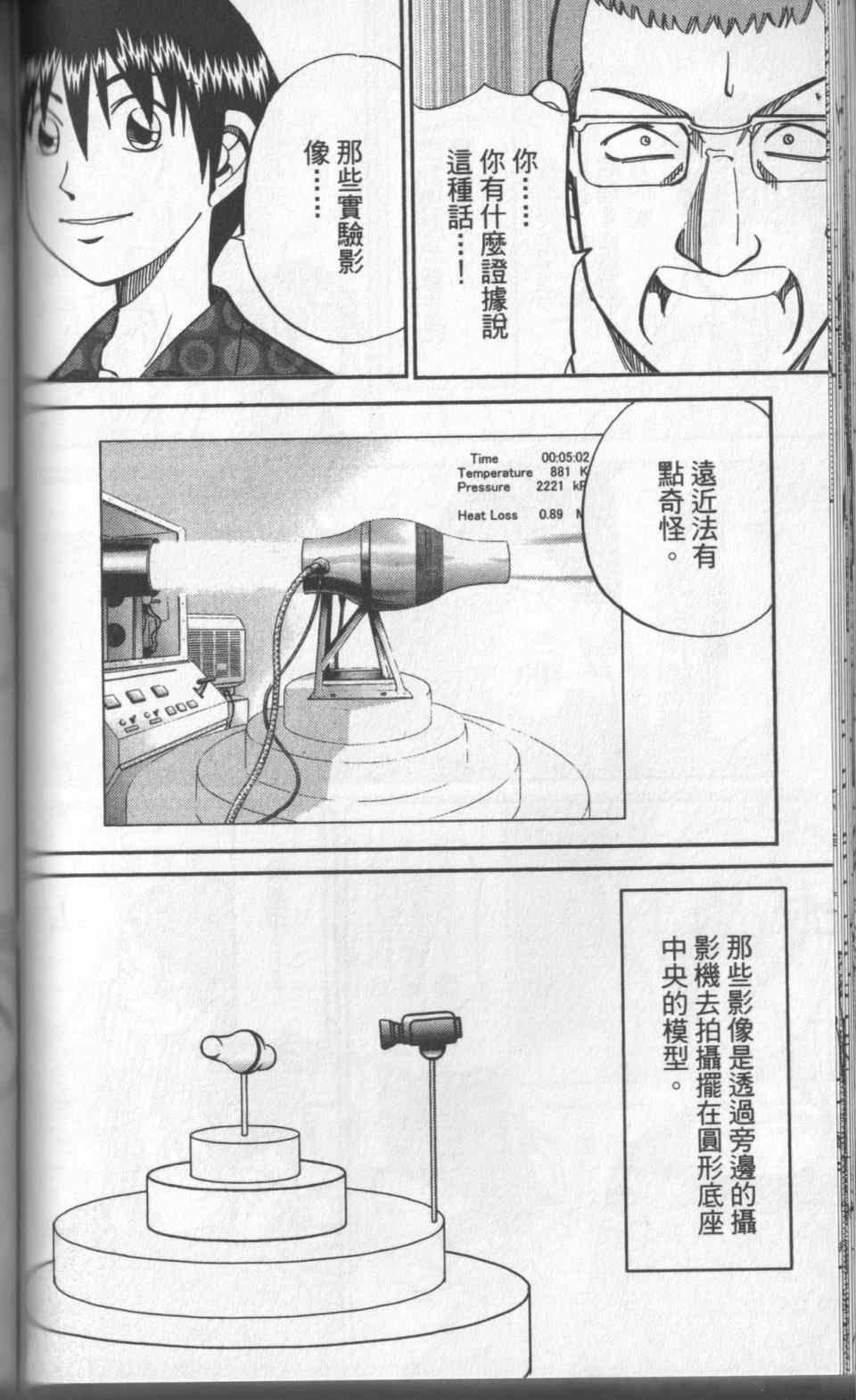 第31卷