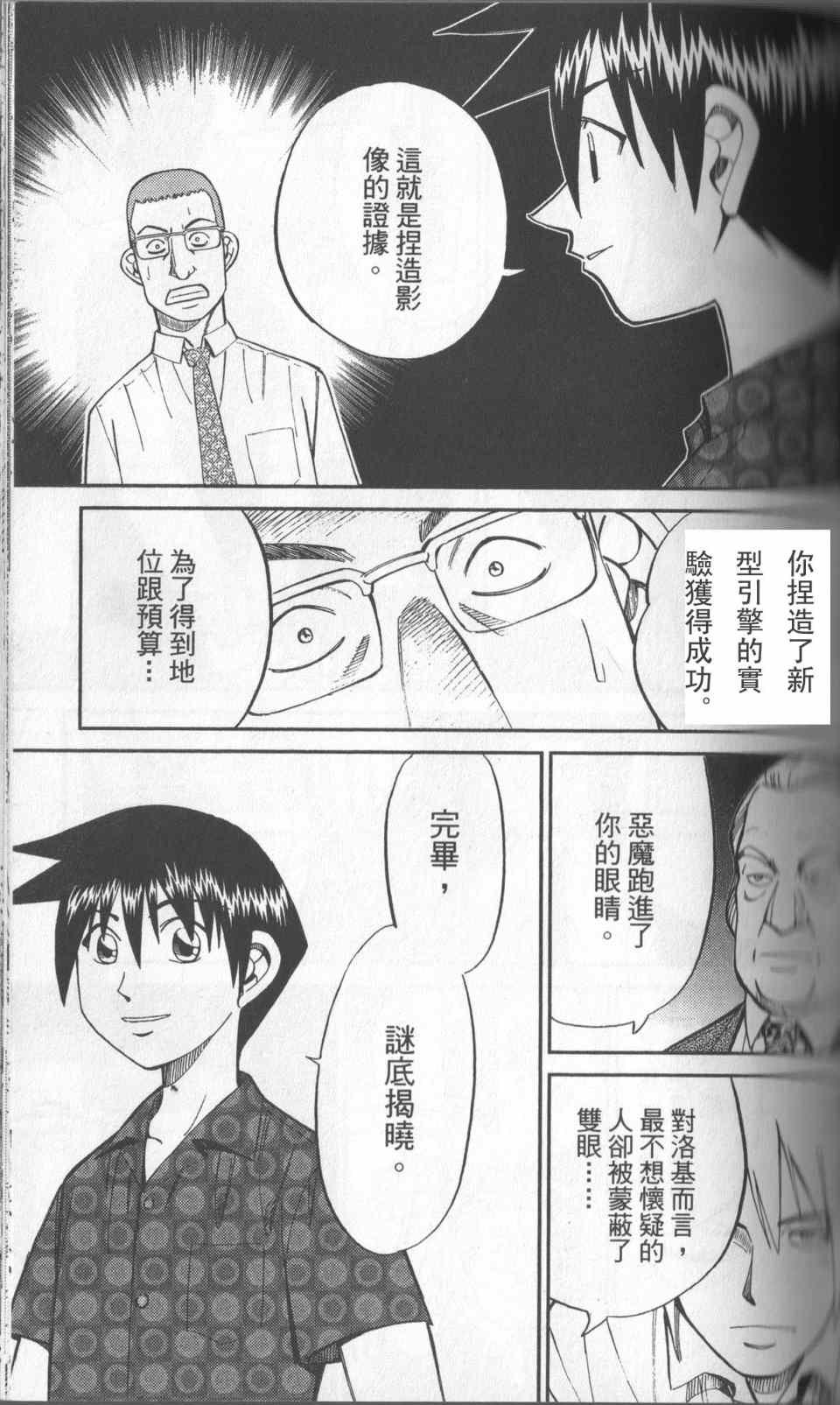 第31卷