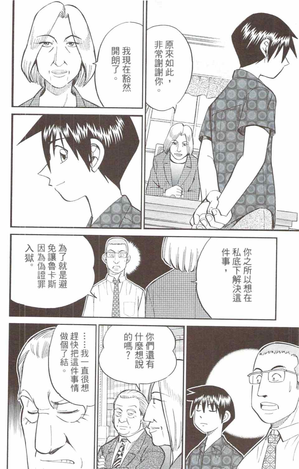 第31卷