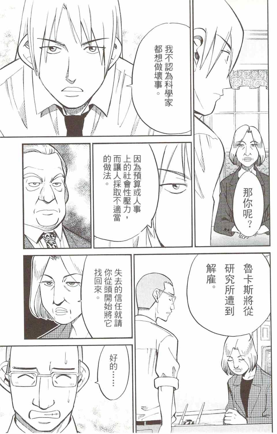 第31卷
