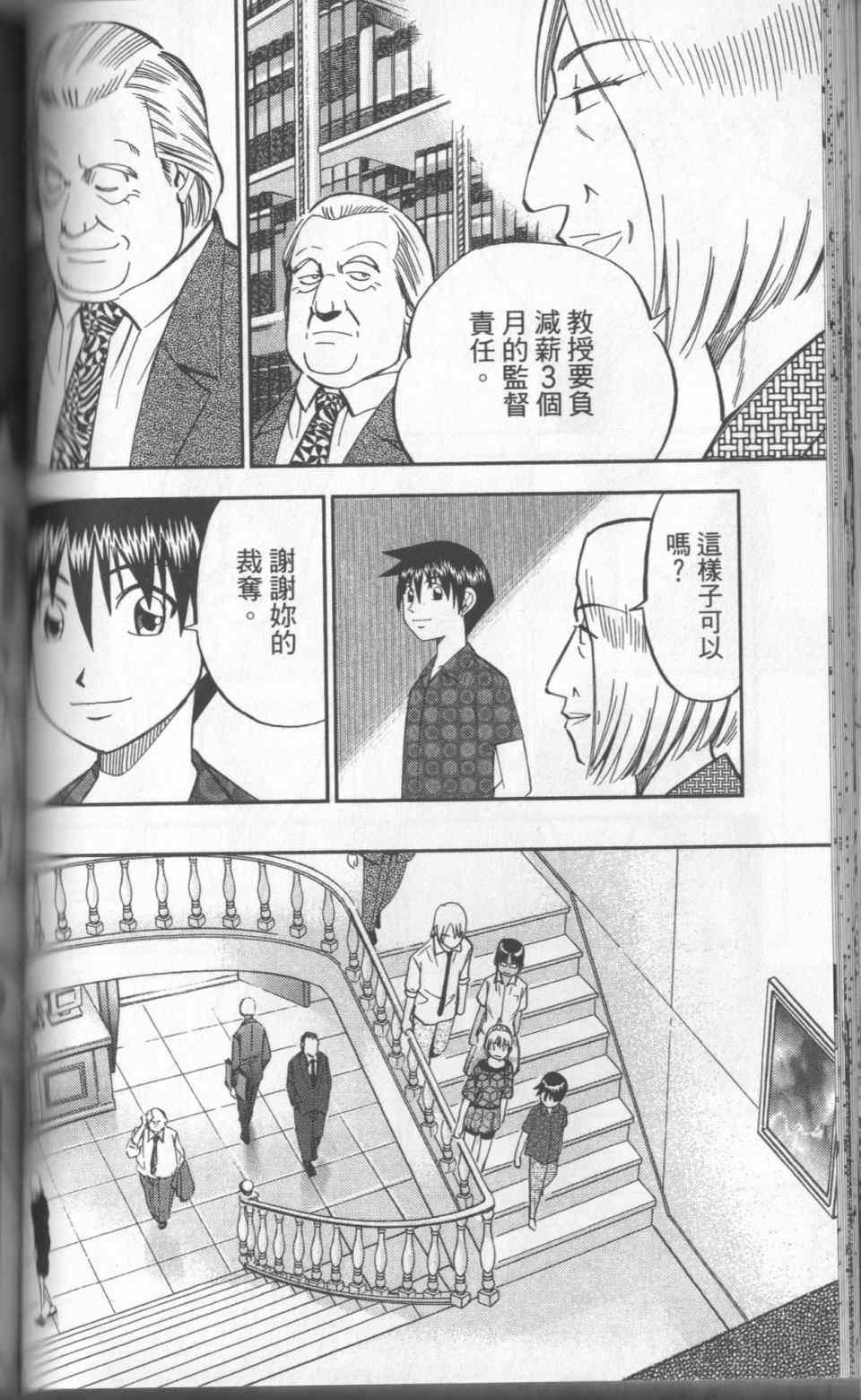第31卷