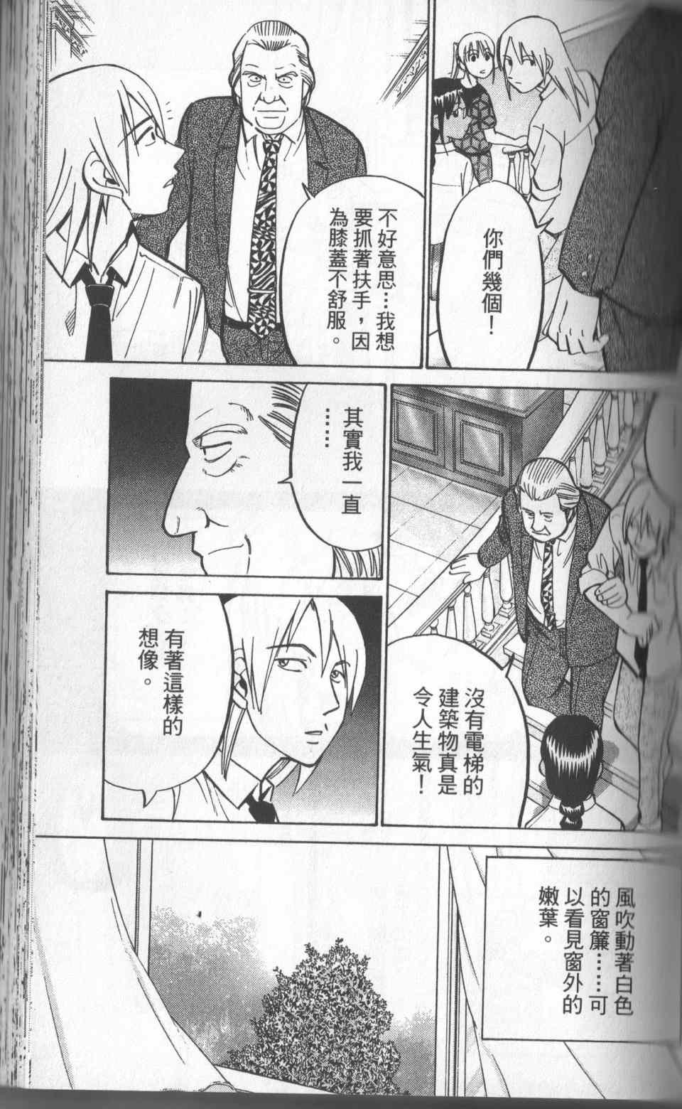 第31卷