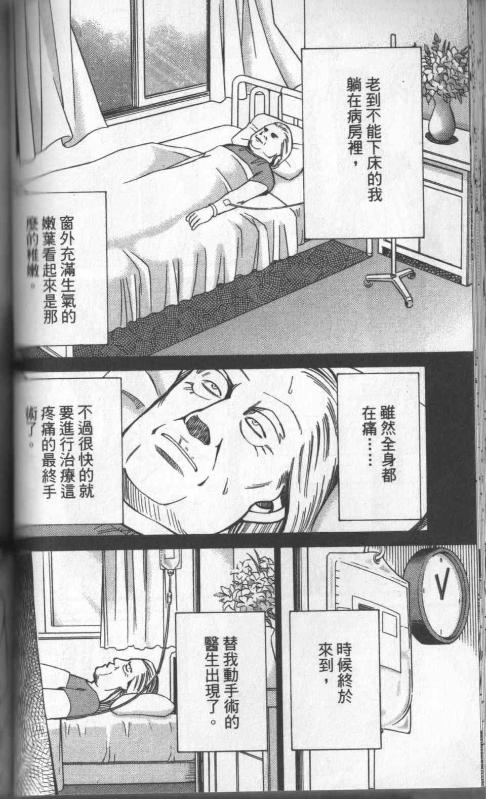 第31卷