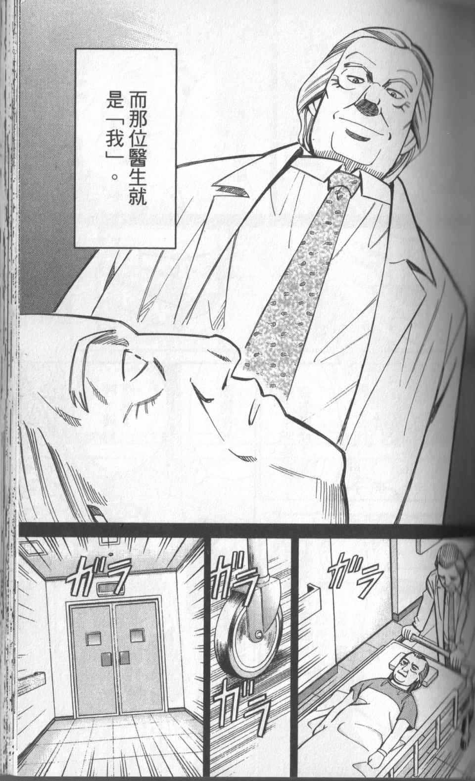 第31卷
