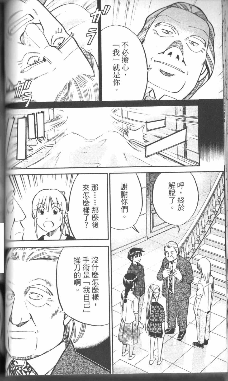 第31卷