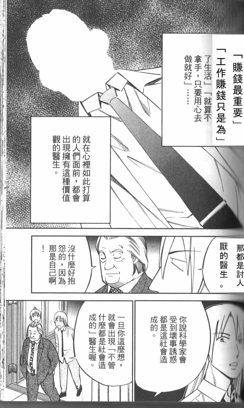 第31卷