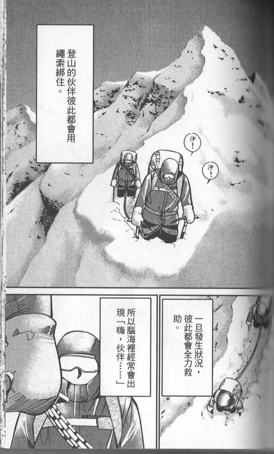 第31卷