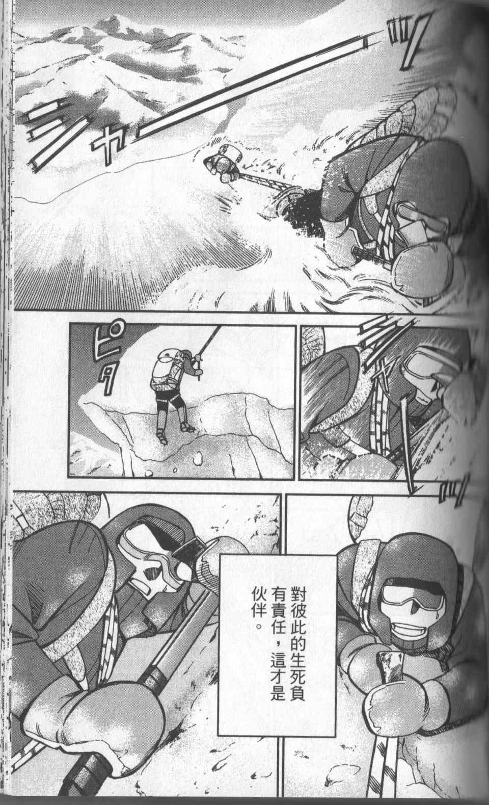 第31卷